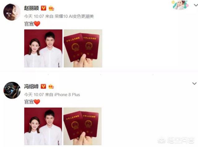 赵丽颖拍《金婚》的时候，那时冯绍峰在干嘛？