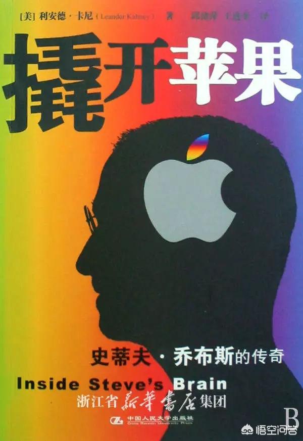 乔布斯胰腺癌:胰腺癌手术的预后好吗做完手术还能活多久