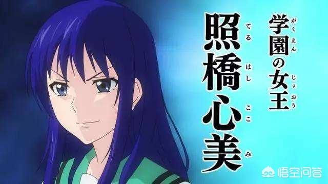 才木玲佳:民间传说的木甲艺伶是真的吗？