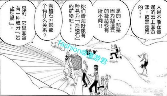 《海贼王》凯多整天想自杀！为啥他不跳海？