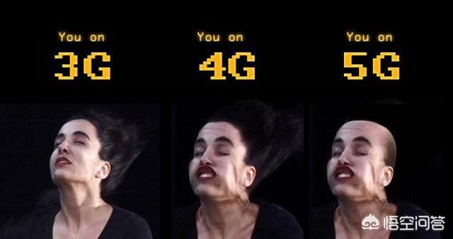 5g有什么好处,5G来临都带给我们哪些好处？