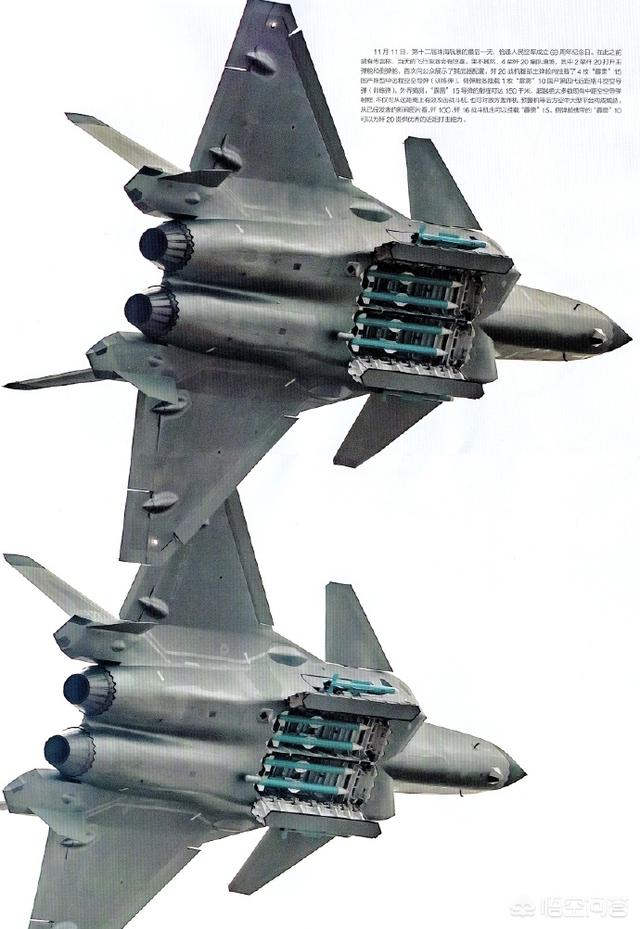歼20只有6个挂载点且没装机炮导弹打完就只能转身跑吗