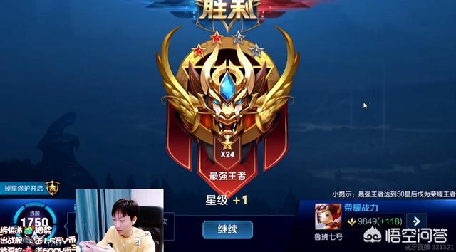 虎牙孤影鲁班以1万战力登顶国服最强这是他的第11个国服他是全能型