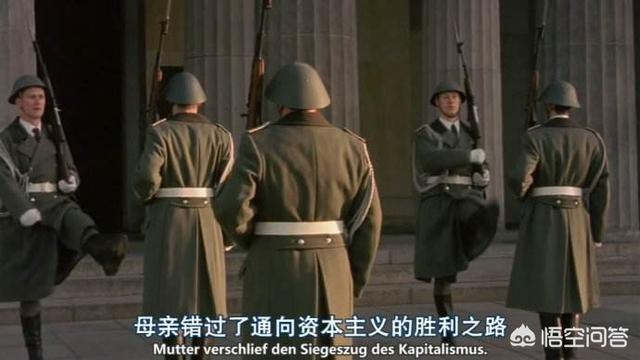 东德究竟是一个什么样的国家？插图57