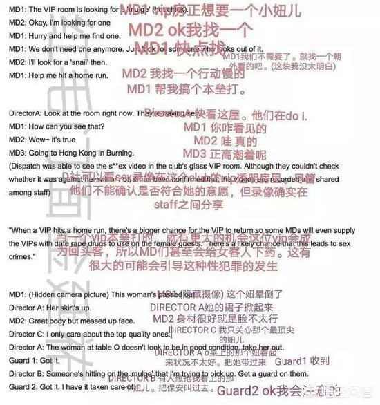 韩国张紫妍:韩国明星张紫妍自杀已经10年，文在寅为啥突然下令彻查？