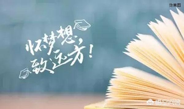 放纵学校:儿子19岁读清华大学大一因为网瘾休学是否再可以去读军校