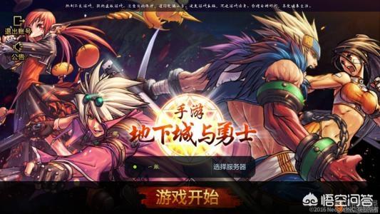 DNF手游3.18开始预约,未来会加入远古与Raid等副本,你会放弃端游选择它么？
