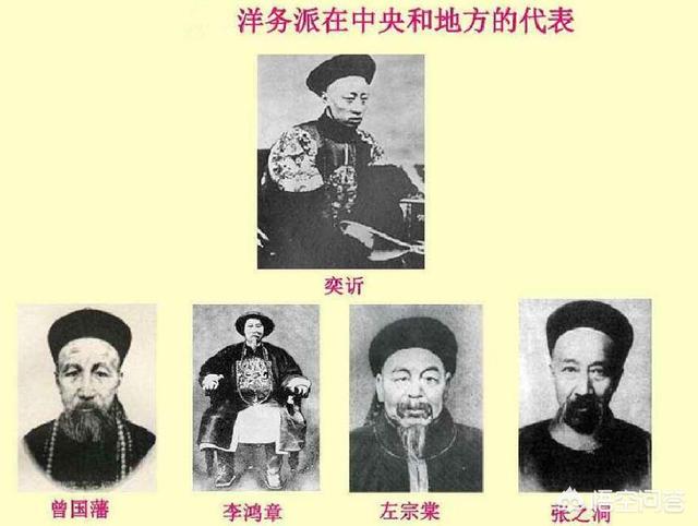 明治维新与洋务运动:明治维新和洋务运动的相同点？不同点？