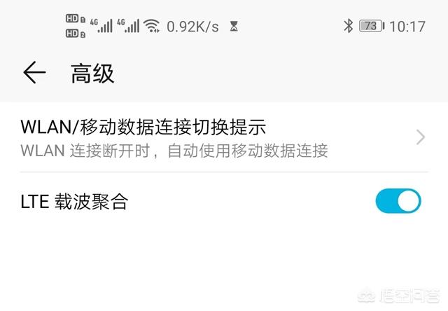 移动手机怎么刷钻，手机4G上网变慢，中国移动的卡，怎么设置能让手机上网更快