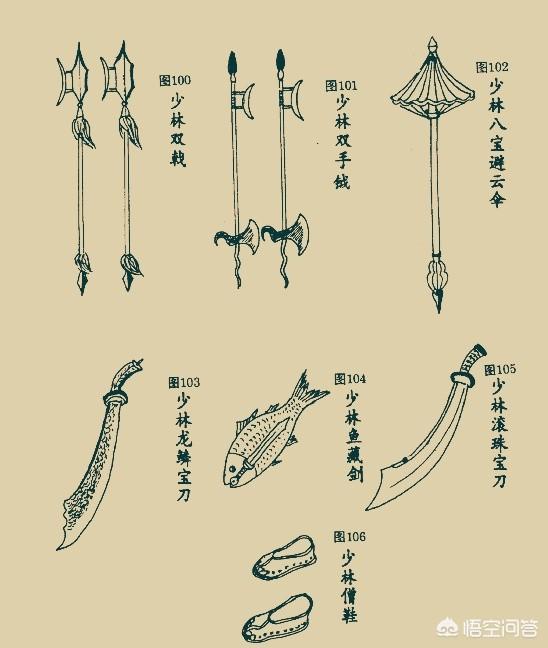 斧鱼:斧头山丧尸电影 农村俗语:“蛾眉皓齿，伐性之斧”是什么意思？