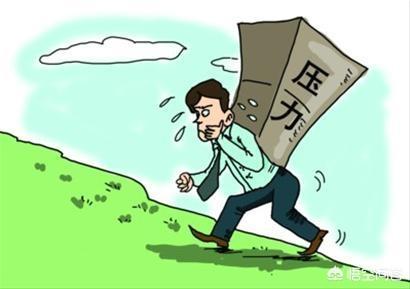 头条问答 - 工作压力大,总是睡不好,导致业绩下滑,我该怎么办呢?