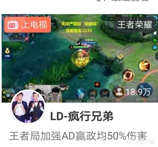 《王者荣耀》“物法双修流”嬴政突然火了,王者局场均输出60+%,具体出装铭文是什么？