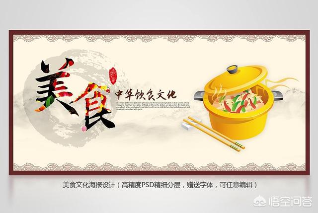 你可以用什么样的词语形容春季的美食？