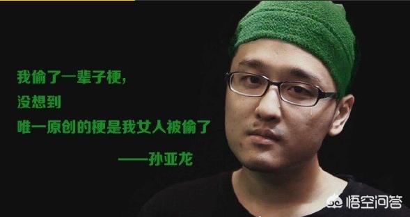 LOL笑笑晒出S3国服前十名榜单,UZI第六,第一名如今沦为笑柄,你能认出几个？