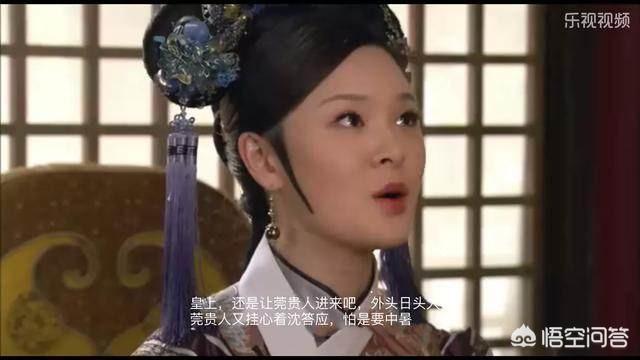 沈贵人:曹贵人只说了两句话，为何皇上就对在外暴晒的甄嬛不闻不顾？