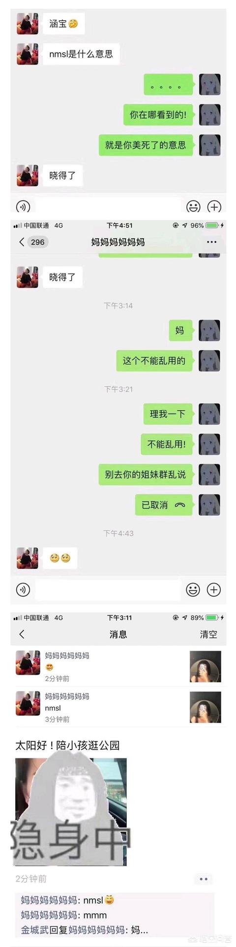微信穷人图片<a href=https://maguai.com/list/39-0-0.html target=_blank class=infotextkey>搞笑</a>:真有能笑死人的图吗具体如何(<a href=https://maguai.com/list/39-0-0.html target=_blank class=infotextkey>搞笑</a>图片笑死人不偿命)