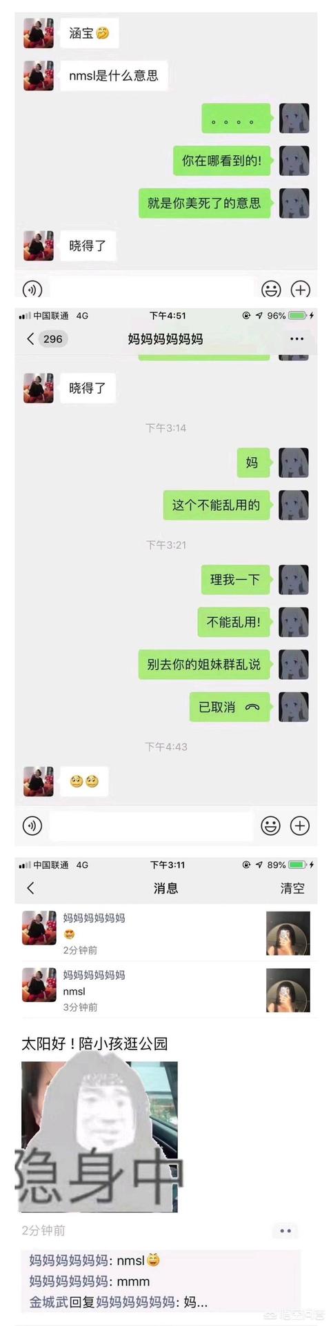 公园情侣亲热吃奶门:如何看待年轻的妈妈在公共场合给孩子喂奶？