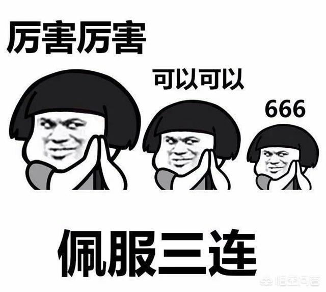 微信穷人图片<a href=https://maguai.com/list/39-0-0.html target=_blank class=infotextkey>搞笑</a>:真有能笑死人的图吗具体如何(<a href=https://maguai.com/list/39-0-0.html target=_blank class=infotextkey>搞笑</a>图片笑死人不偿命)