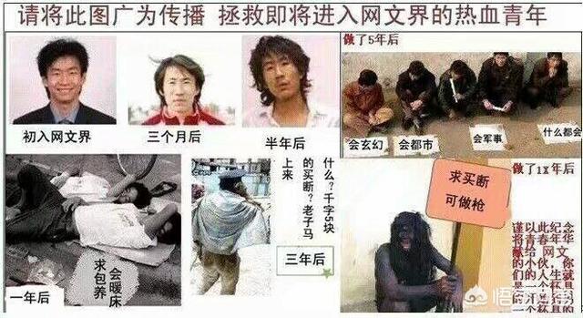 奥特曼微信红包群小说:网络小说写手通常都过着怎样的生活(网络小说作者)