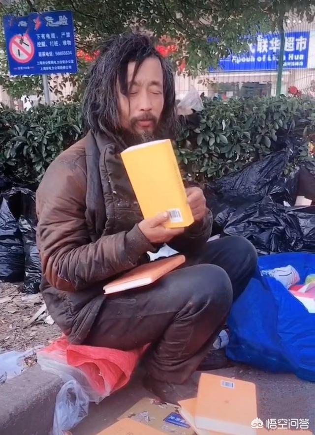 流浪汉沈巍:最近”流浪大师“沈巍火了，你怎么看