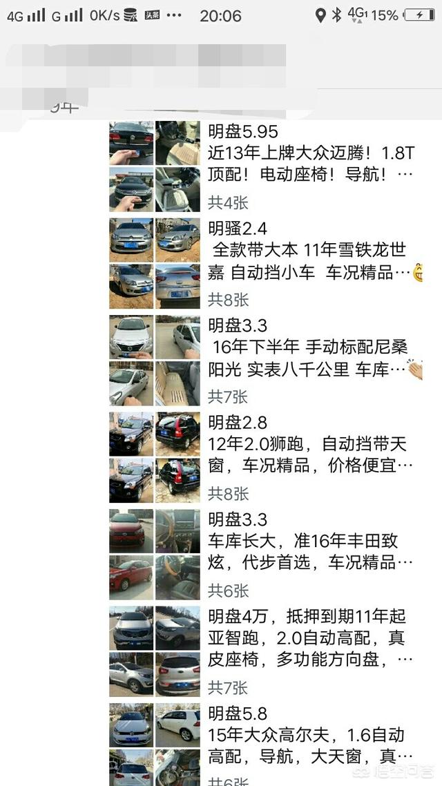 1万的玉镯典当行卖多少钱,澳门典当行的手表靠谱吗？