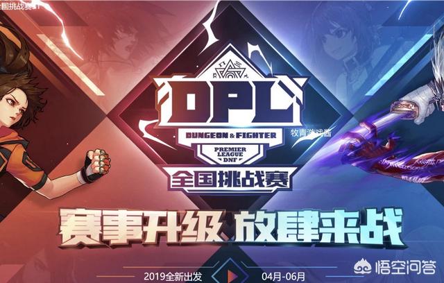 DNF3月星空裂缝通行证,精炼石头免费送活动到来,你参加了么？
