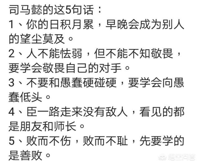 偶然听到领导对自己评价特别低,还有必要在这做下去吗？该怎么做？