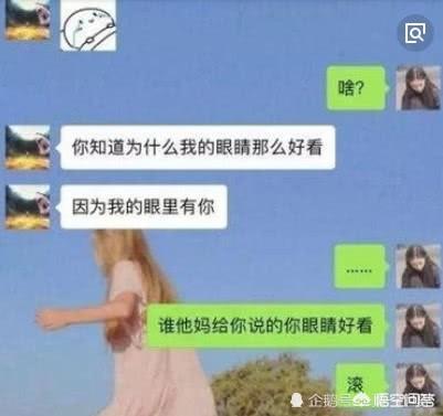 直女是什么意思，女朋友是“直女”是啥体验