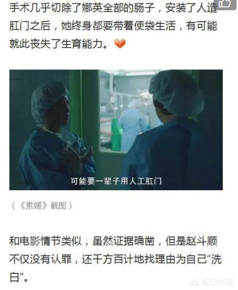 素媛真实事件:《素媛》真实凶手赵斗顺将刑满释放，对于这件事你如何看待？