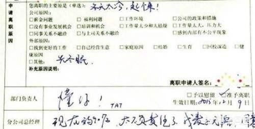 适合辞职的<a href=https://maguai.com/list/256-0-0.html target=_blank class=infotextkey><a href=https://maguai.com/list/256-0-0.html target=_blank class=infotextkey>朋友圈</a></a>文案:微信离职告别语，简短一点的有哪些？