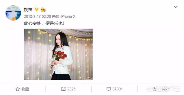 姚笛现任老公是谁:文章还是离婚了，他会和姚笛结婚吗