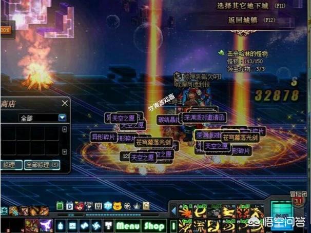 中国犬业信息网的自频道:DNF95版本你都遇见过哪些狗托玩家？