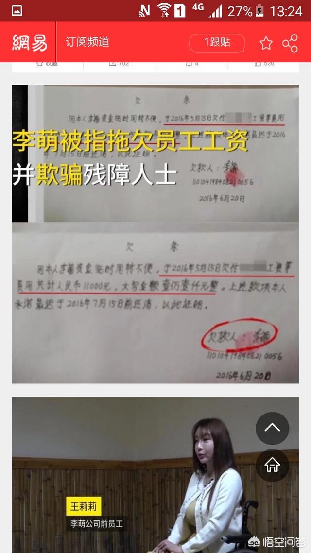 官媒发文杨幂诈捐:如何看待近期报出的杨幂诈捐事件？