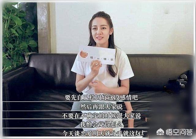 迪丽热巴鹿晗什么关系:如果你是鹿晗，你会选择迪丽热巴还是关晓彤