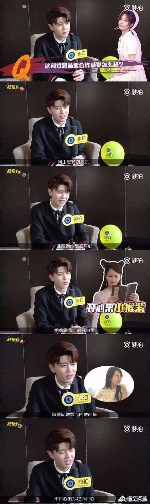 柳岩露底:如果可以，你最希望和哪位女明星成为同事？