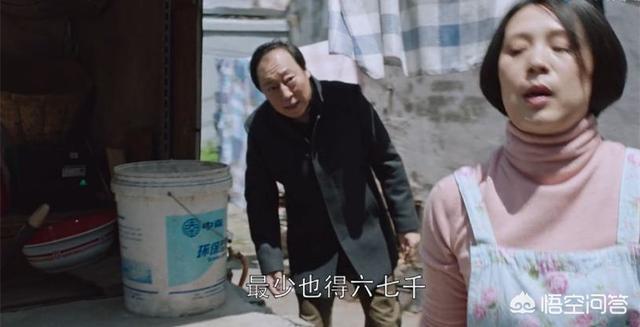 杨祐宁结婚:《都挺好》中保姆小蔡自己住的房子是哪来的