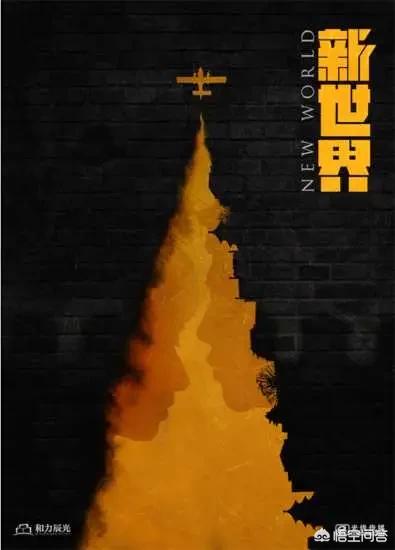 新世界孙红雷播出时间:孙红雷的《新世界》什么时候播出？