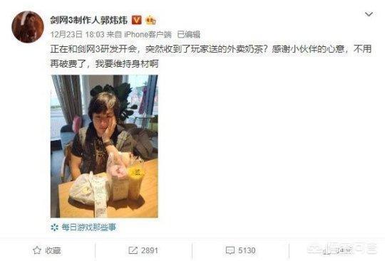 仙境传说ro宠物饰品:玩家都给游戏制作人送过哪些奇葩的礼物？