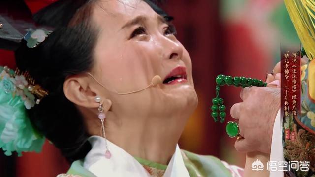 赵敏芬:如何评价王艳在《王牌对王牌》中的表现？对此你有何感想？