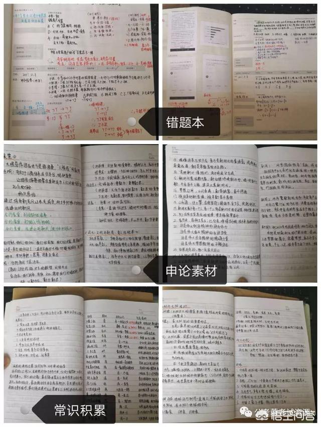 公务员需要学什么，考公务员和事业编制学什么专业好