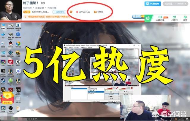 网红游戏主播PDD斗鱼首播一小时收礼近1000万,斗鱼服务器崩了,你怎么看？