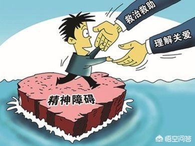 头条问答 儿子有精神病 生活没有自理能力 以后该怎么办 48个回答