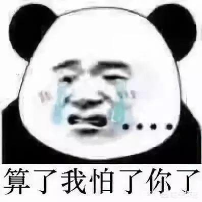 你听过最沙雕的电视剧台词是哪一句？说来听听？