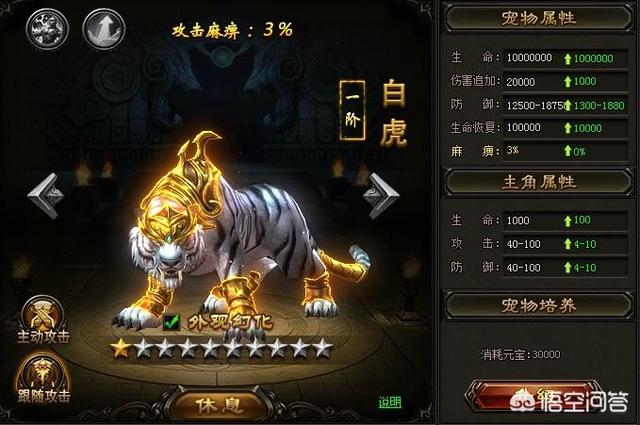传奇世界,网页游戏,什么职业厉害？