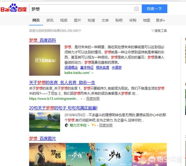 搜索引擎如何对网站进行排名呢？