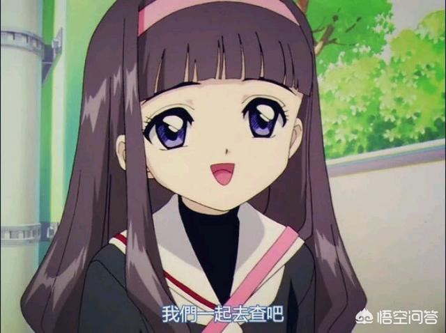 你们在童年看动漫时，有过男神或女神吗？都是谁？插图73