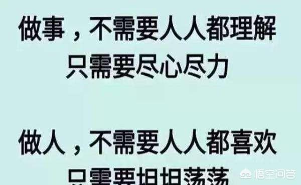 精心打造朋友圈的骗子:突然知道一直说和你做好朋友的人，竟然是在利用你，你会怎么办？