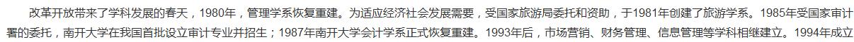 流浪汉沈巍:流浪汉沈巍究竟什么学历毕业于哪所学校