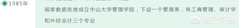 流浪汉沈巍:流浪汉沈巍究竟什么学历毕业于哪所学校