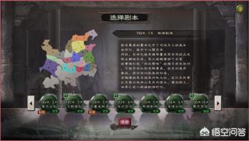 你认为哪款三国背景的游戏自由度最高？